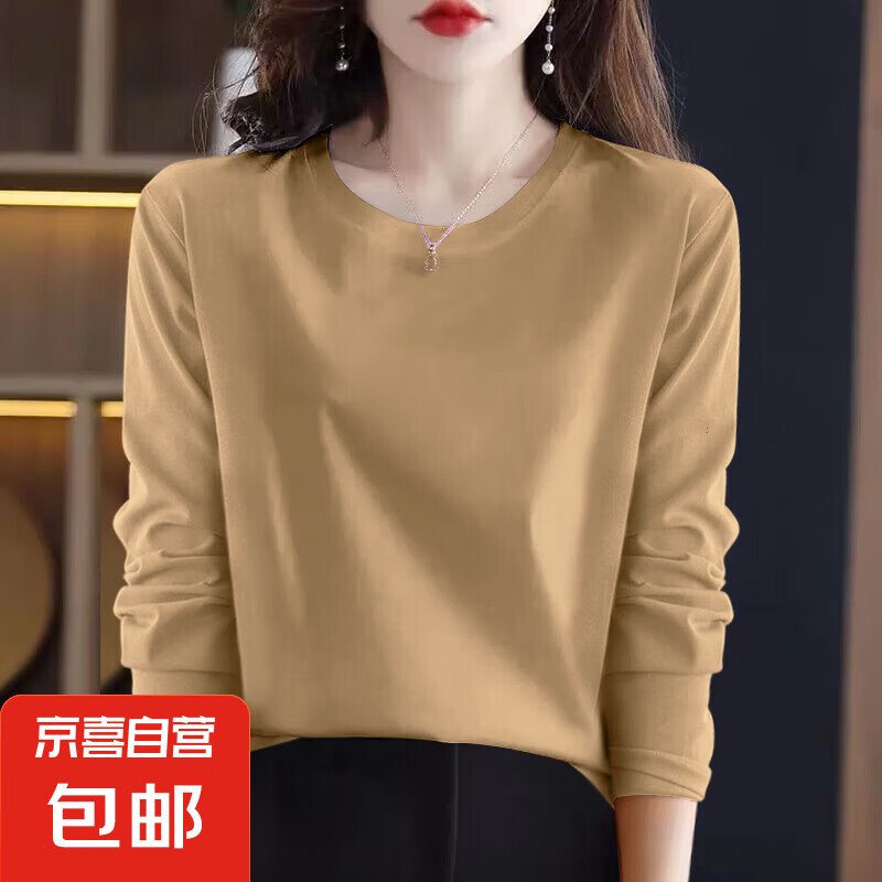 【亲肤纯棉】春秋女装纯棉长袖t恤新款韩版百搭打底衫大码外穿 卡其 2XL码【建议125-135斤】