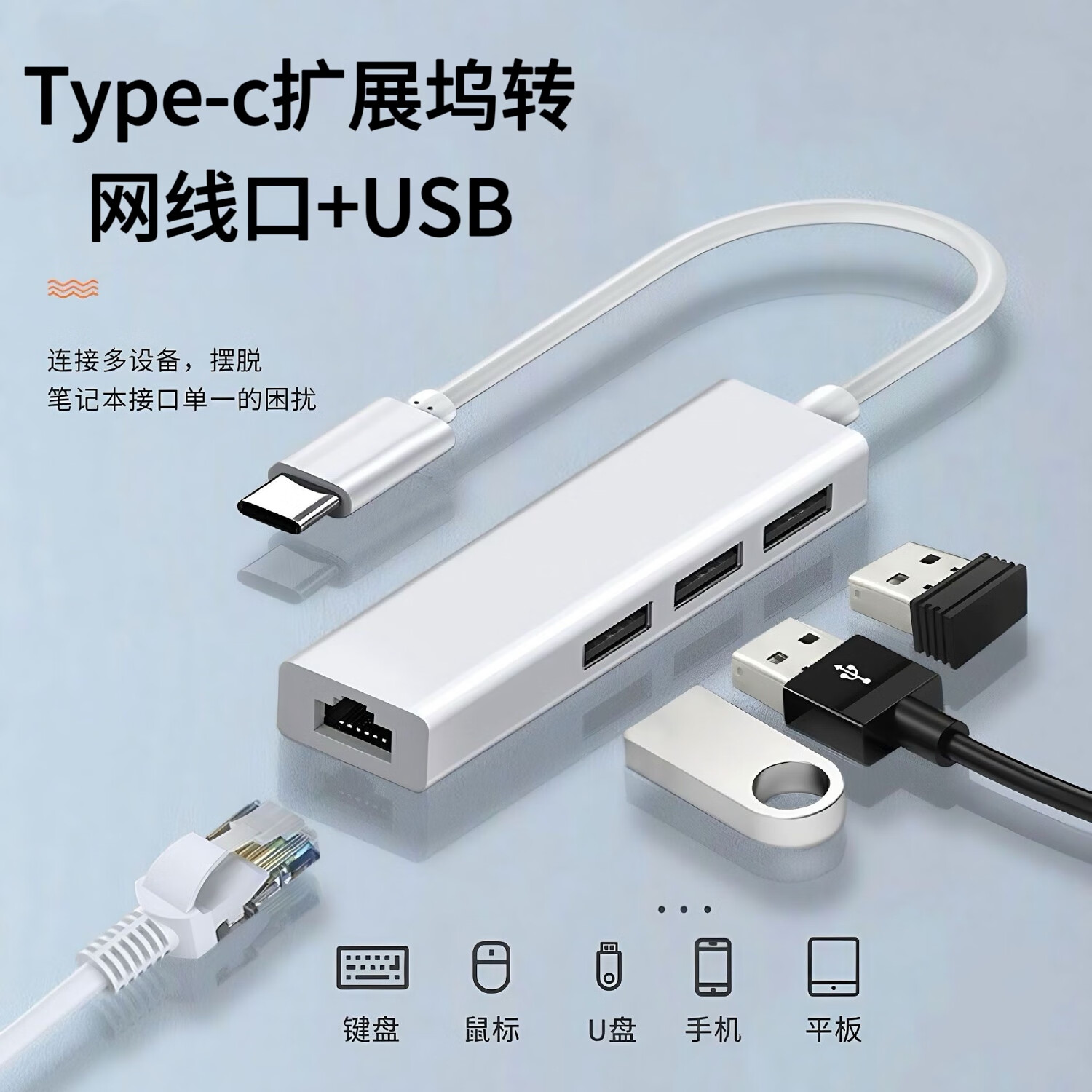 率先者适用华为鸿蒙电脑MateBook笔记本PC电脑 type-c转USB网线口扩展坞 高速网口款  typec接口银灰色 鼠标键盘U盘转接器多功能拓展坞
