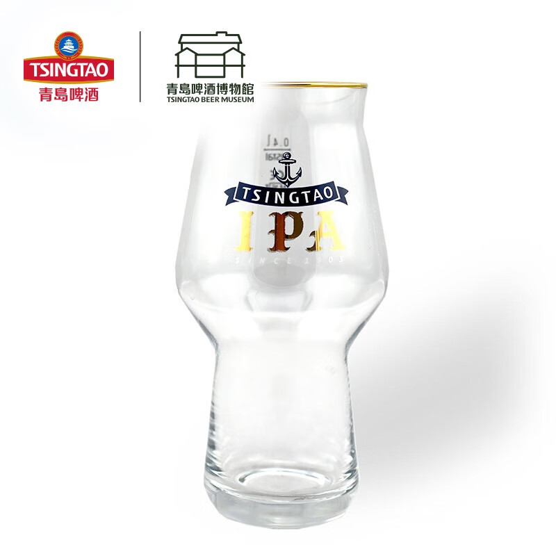 青岛啤酒IPA专属啤酒杯玻璃杯纪念品 青岛啤酒官方文创