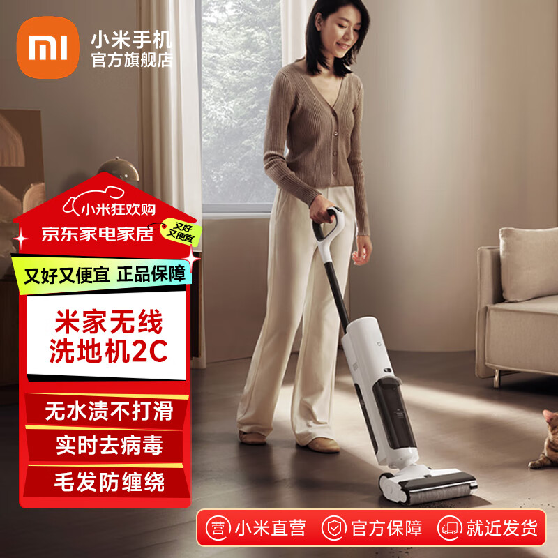 �׼� С������ϴ�ػ�2C ����ϴһ�� ���ˮɱ�� �ر�ɨ�� ����� �ֳ����� ��ˢ������ 764.15Ԫ