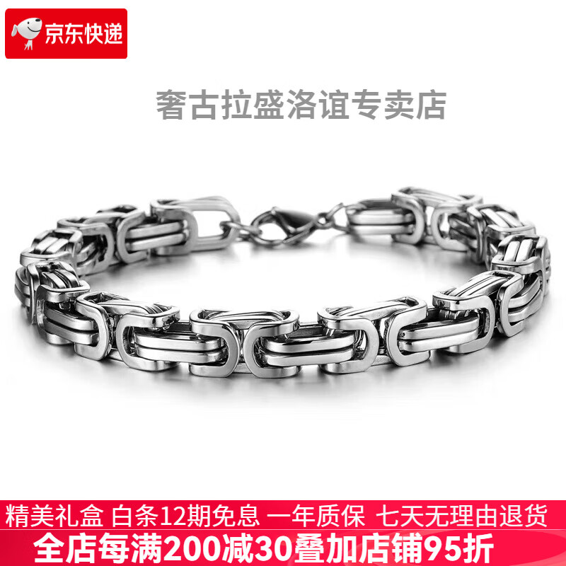 奢古拉狂飆高啟強手鏈張頌文銀色鏈龍骨鏈回形手環(huán)手繩鈦鋼鏈條 鋼色 18cm