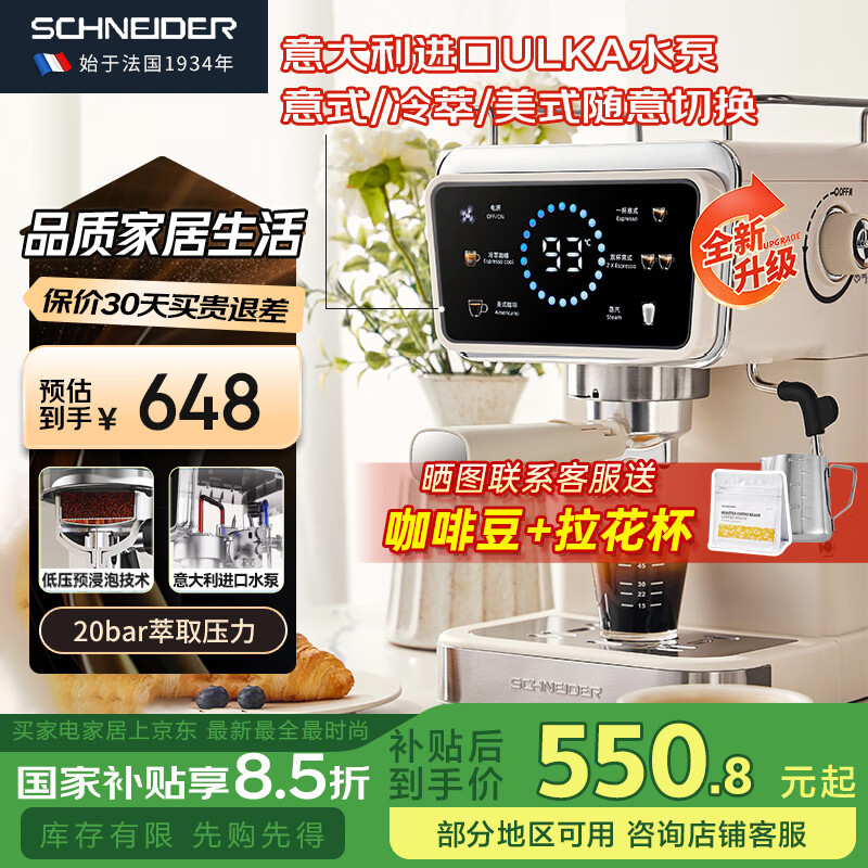 SCHNEIDER�����Ҳ��������Ȼ�С̫�� ��ʽ���Զ���������20Bar��ѹ˫�¿�ϵͳ�ǿز���