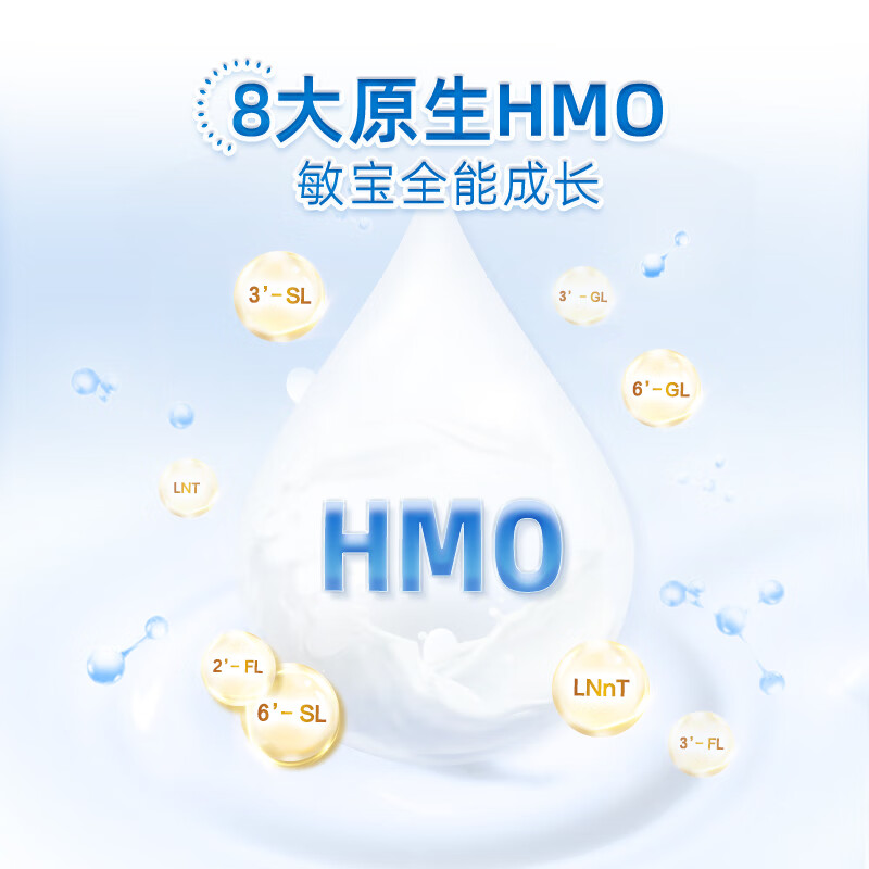 贝拉米(Bellamy's)有机经典2.0全新升级配方奶粉【八大原生HMO】 【新客加赠】【12-36月】800g*3