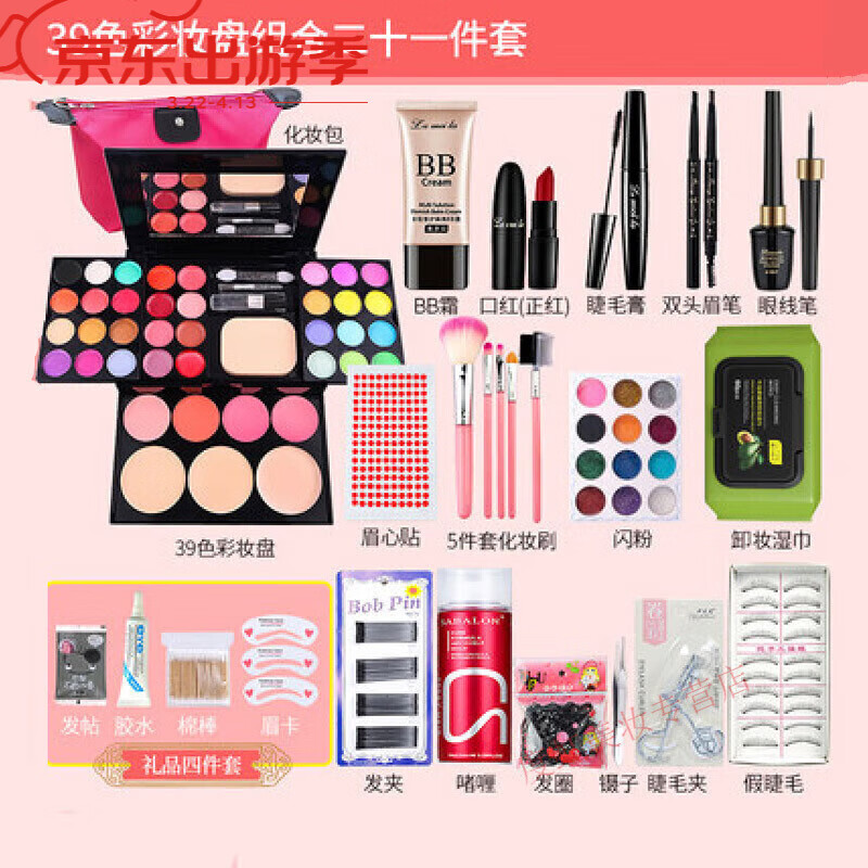 阿莎瑞雅兒童節(jié)化妝品全套套裝眼影盤小孩學(xué)生初學(xué)者六一舞臺淡妝裸妝幼兒 彩妝盤21件套02