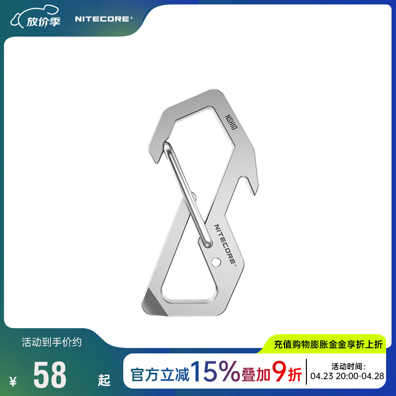 ���ؿƶ���NITECORE��NSH10�ѺϽ�๦��8�ֿ�������Я�ճ��������;Կ�׿۱�����ҿ� NSH10���ѺϽ�8�ֿۣ�