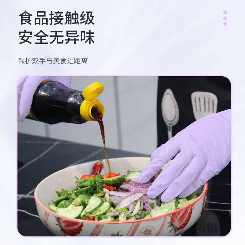 商品图片 3
