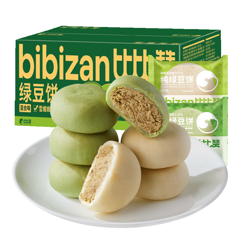 11.9Ԫ   �ȱ��ޣ�BIBIZAN��ѩ�����̶������ζ800g������ʳƷ�����̶������������