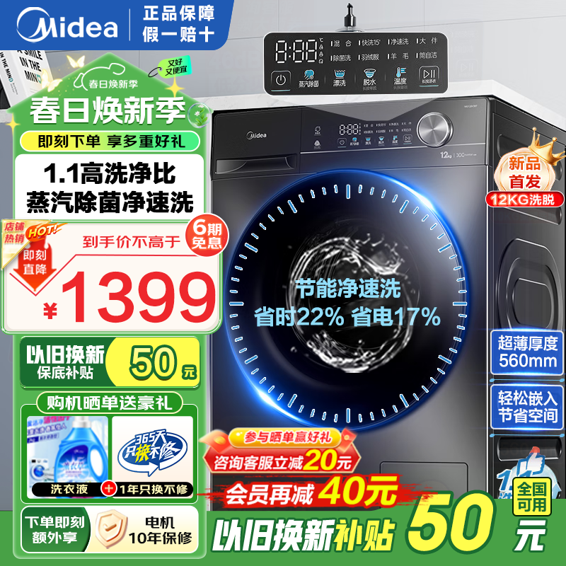 ���� ϴ�»� VC36T 10����