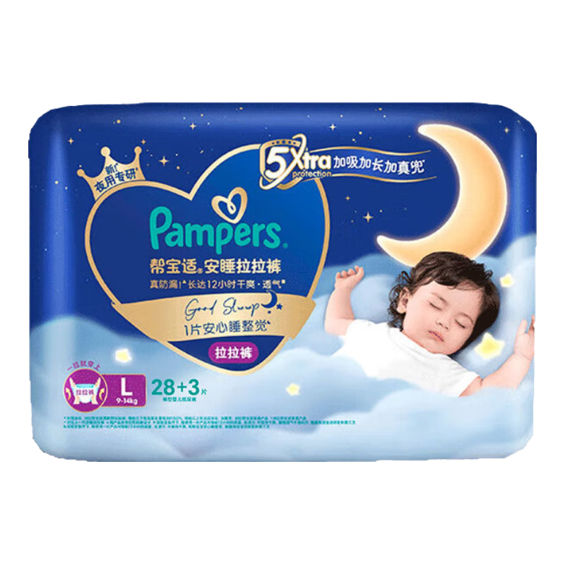 �ﱦ�ʣ�Pampers����˯������ һ������װ ֽ��� ��ʪ ��������� ����L31Ƭ��9-14kg��