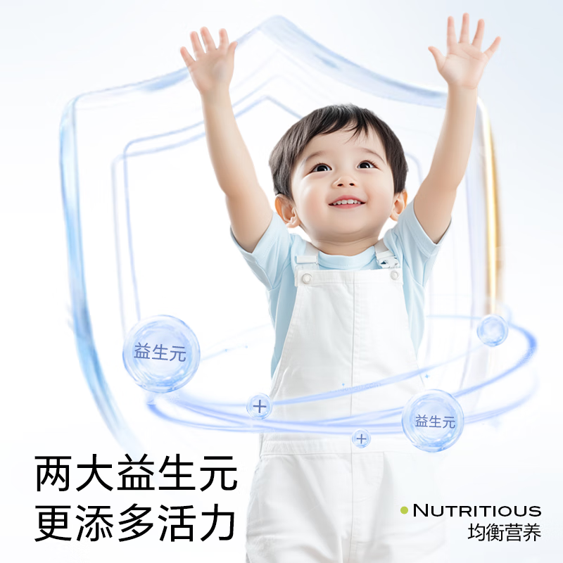 不二宝贝冻干山楂棒鸡内金水果果条片搭无添加宝宝婴儿幼儿童零食 【1袋 | 三重益生菌】冻干山楂条60g