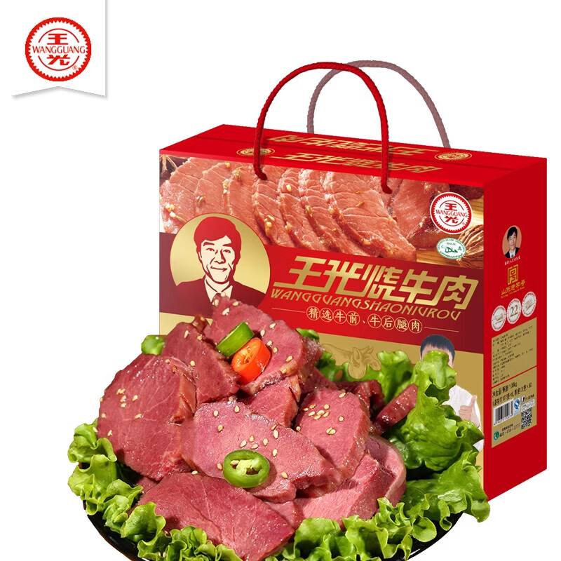 王光山东特产菏泽王光烧牛肉零食大块熟食卤汁牛肉即食真空 五香1080g