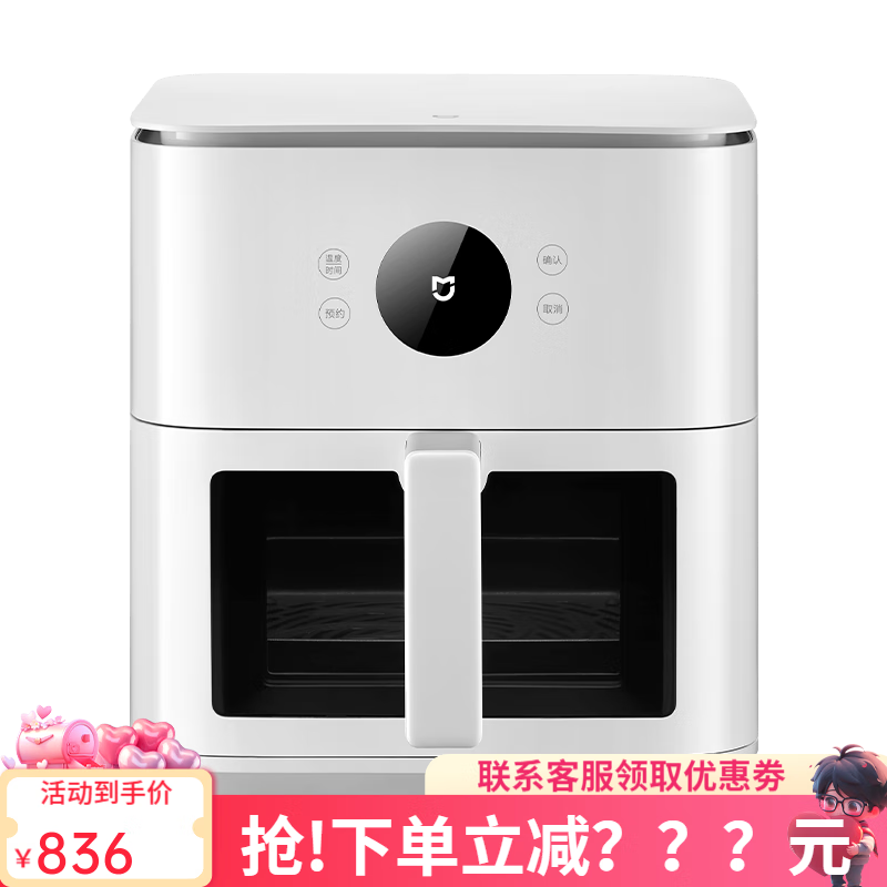 小米米家智能空气炸锅P1 6.5L大容量 40℃-220℃调温 预约保温 免翻面 智能空气炸锅P1 6.5L