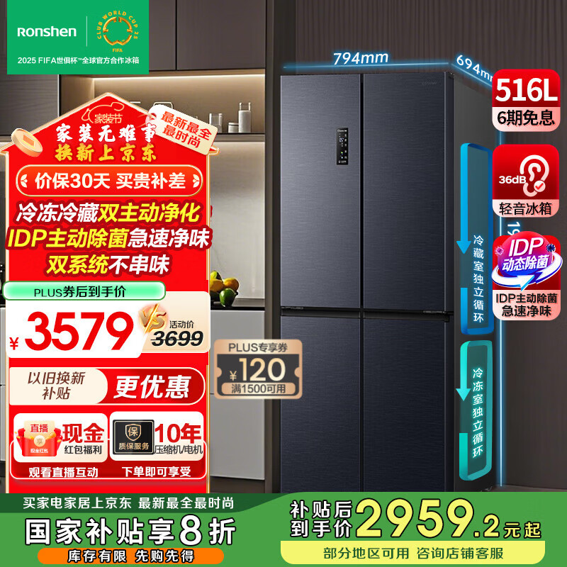 ����516��˫��˫ϵͳʮ�ֶԿ��Ŀ��ŵ�������һ����Ч������˪BCD-516WD1FPA��526ʮ�ֿ���Ҳ���20% BCD-516WD1FPA������526ʮ�ֿ