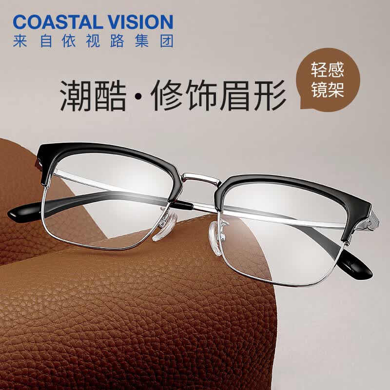 依视路（ESSILOR）钻晶非球面膜致超薄镜片防蓝光清透定制男女近视眼镜可配度数 金属-全框-2070SV-银色 1.60折射率