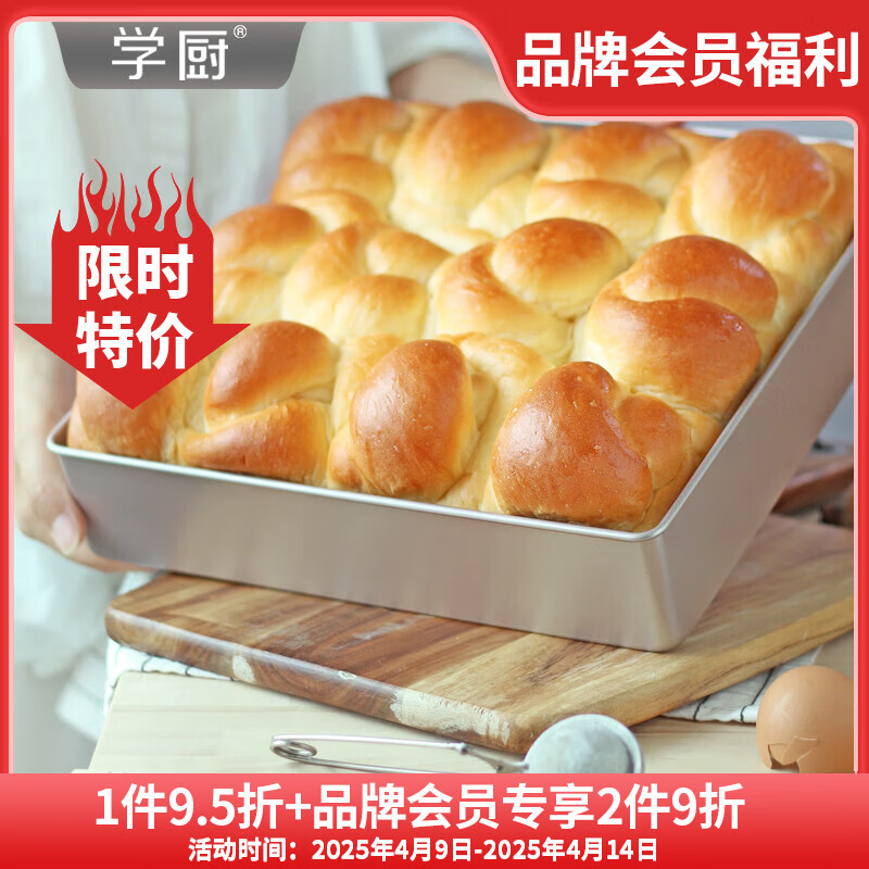 ѧ28cmӸ߹絰±浰̢ѩֺ決ģʵ47.5Ԫ