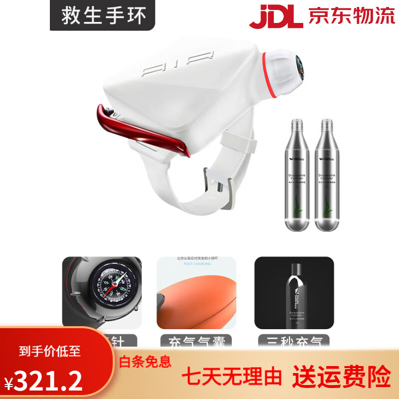 微笑鯊潛水面罩呼吸器浮潛三寶全干式水下成人兒童游泳全臉面鏡眼鏡裝備 浮潛救生手環(huán)白色+2氣瓶
