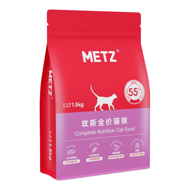 玫斯（metz）猫粮无谷天然猫粮成猫幼猫全阶段鲜肉孕猫全价奶糕猫粮 玫斯pro无谷全期猫粮1.5KG升级版