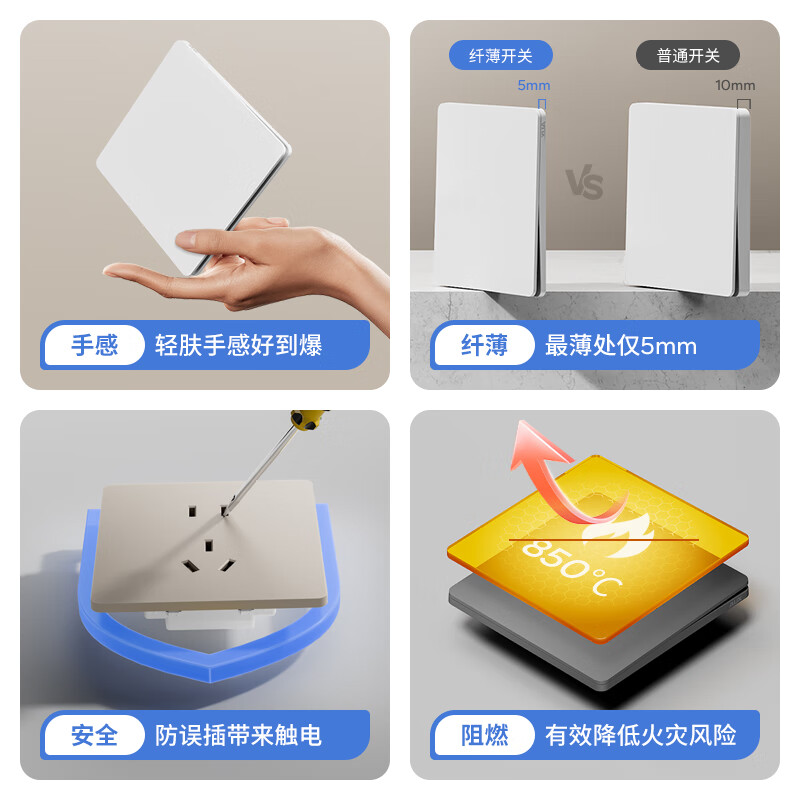 奥克斯86型暗装开关插座无框大面板超薄肤感5孔插电源五孔双控多孔空调 错位五孔-星空灰肤感面