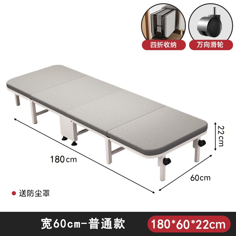 曙亮（SHULIANG）折疊床單人床午休床辦公室工位午睡神器家用簡(jiǎn)易小床便攜躺椅 普通款-60-寬-