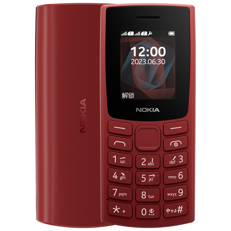 ŵ NOKIA 105 2G ƶֻ ùܻ  128.36Ԫ