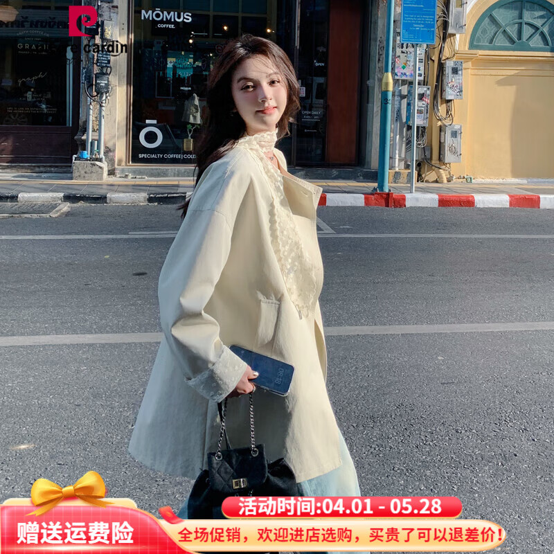 皮爾卡丹獨(dú)特漂亮蕾絲拼接飄帶小個子風(fēng)衣外套女2025春秋新款韓系休閑大衣 米色 M (125斤內(nèi))