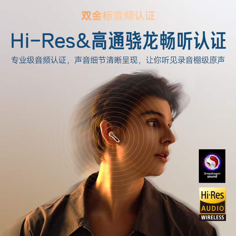 泥炭(SoundPEATS)Air5 Pro 真无线Hi-Fi级骁龙畅听无线耳机 主动降噪 双金标录音棚级音质 高通S3音频 蓝牙5.4 幻影黑