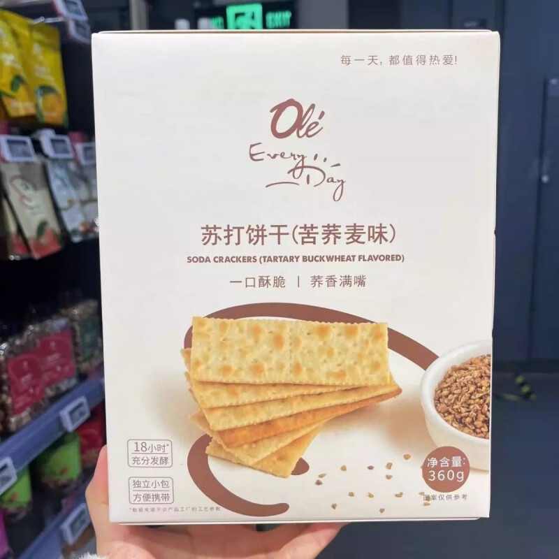 OIMGole苏打饼干海盐芝麻苦荞麦独立包装360g 芝麻味