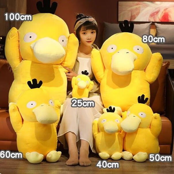 乐英奇可达鸭玩偶超大睡觉抱枕超软可爱宝可梦毛绒玩具神奇宝贝网红公仔 站姿可达鸭抱枕【羽绒棉填充】 #120厘米*