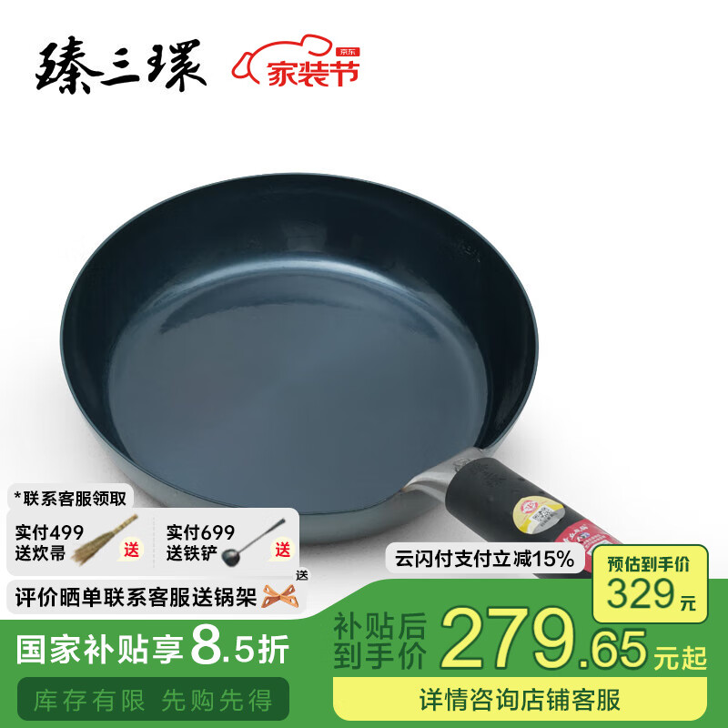 �����������ֹ�����ƽ�׹�����ճ���嵰����Ϳ������ʳ��28cm����