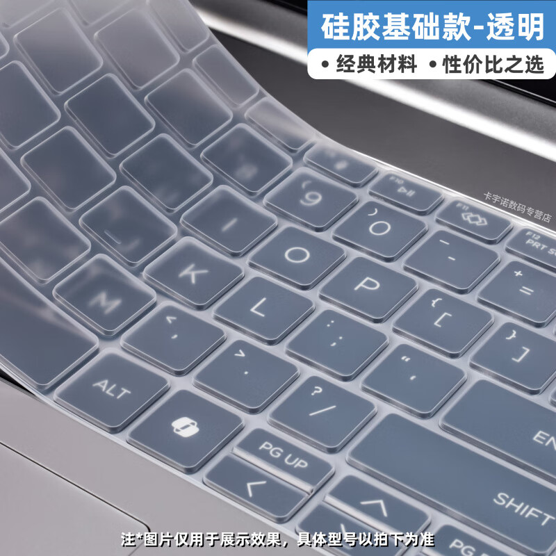mussels适用华硕灵耀键盘膜14旗舰版X13键盘保护膜2024款13笔记本X灵耀Pro14逍遥ZenBook纵横Pro16凌峰双 硅胶基础款 灵耀X 13 2022