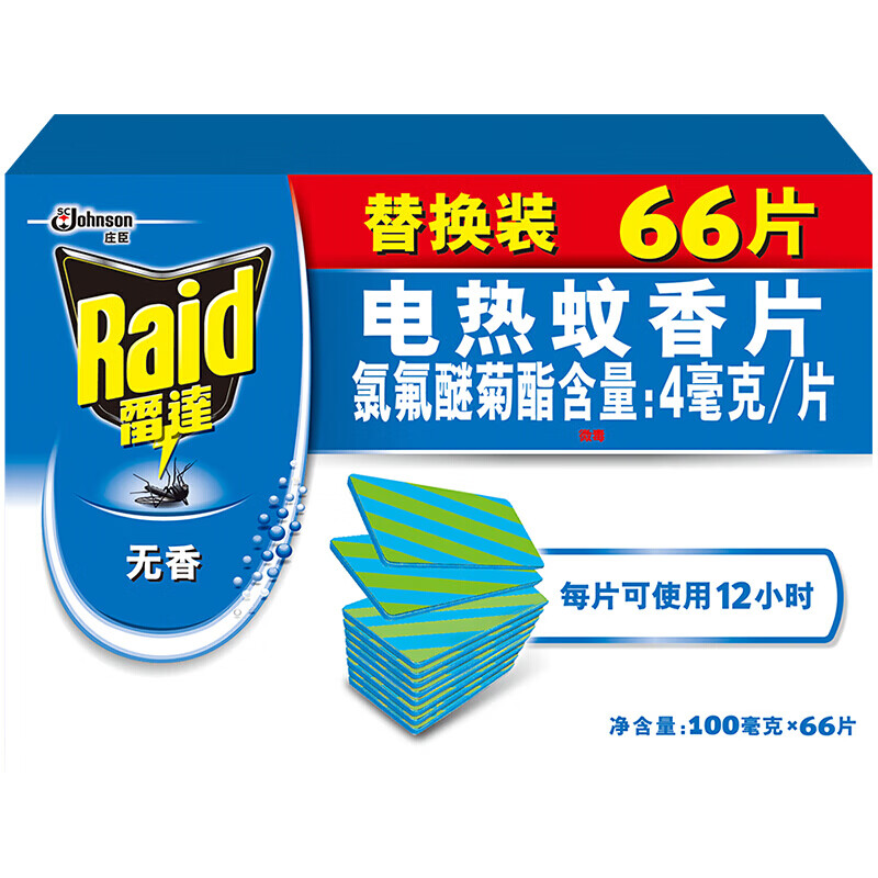 雷达（Raid）电热蚊香片72片无香带加热器驱蚊用品保护家人防蚊虫叮咬 直插加热器送60片