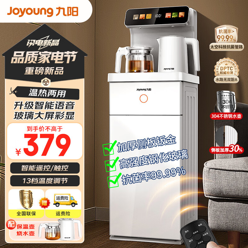 ���� �¿��������ز�ɻ����ð칫���ڸ߶˿����ö๦����ʽ��ˮ������ˮͰȫ�Զ�����������ʽ�ݲ�� �������ؿ� ������