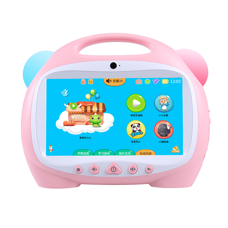 爱百分智能早教机器人幼儿童点读宝宝故事机0-3-6岁启蒙玩具男女孩礼物 安卓32G粉【9英寸屏+早教启蒙+宝