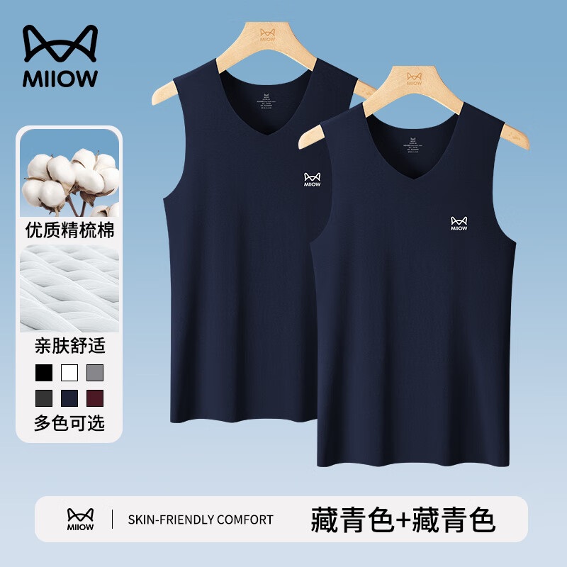 ���ڲ�����è�ˣ�MiiOW��V�촿���޺۱�����ʿ2025�ﶬ��������t�������˶����������� ����+���� 2XL ������ 145-160� 134Ԫ