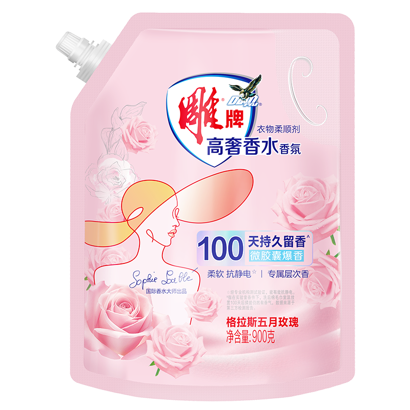 雕牌高奢香水香氛柔顺剂 1.8斤 格拉斯玫瑰香 持久留香 抗静电
