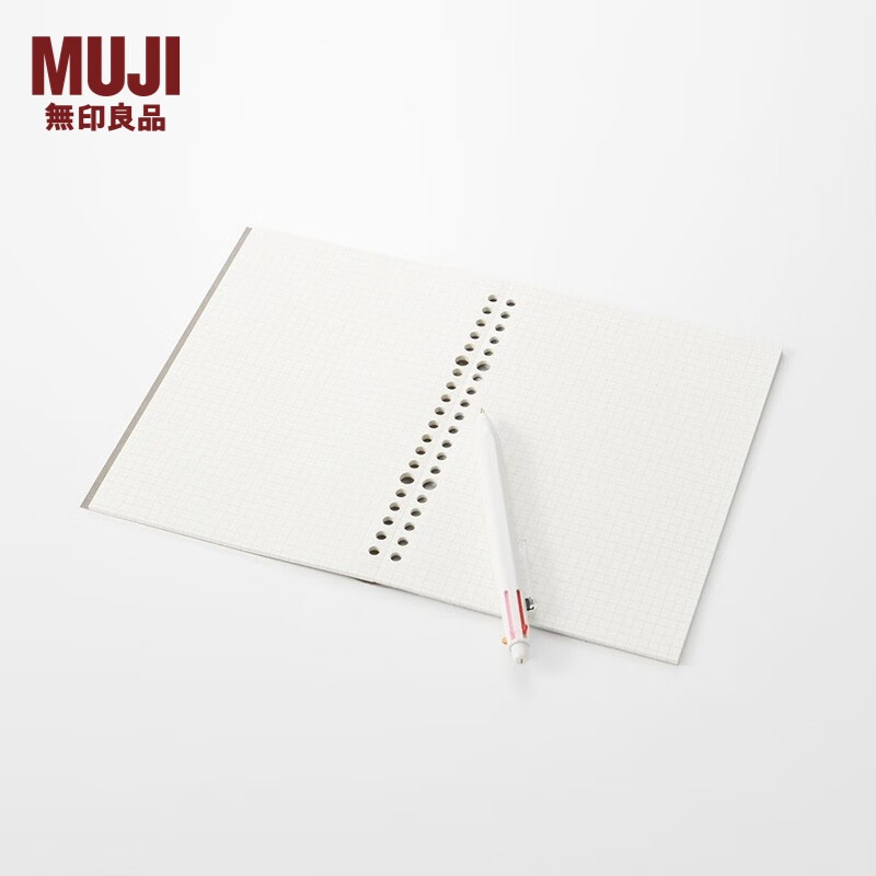 无印良品 MUJI 可揭下用作活页纸的笔记本 学生文具 灰/5mm方格 257mm×182mm/26孔/50张