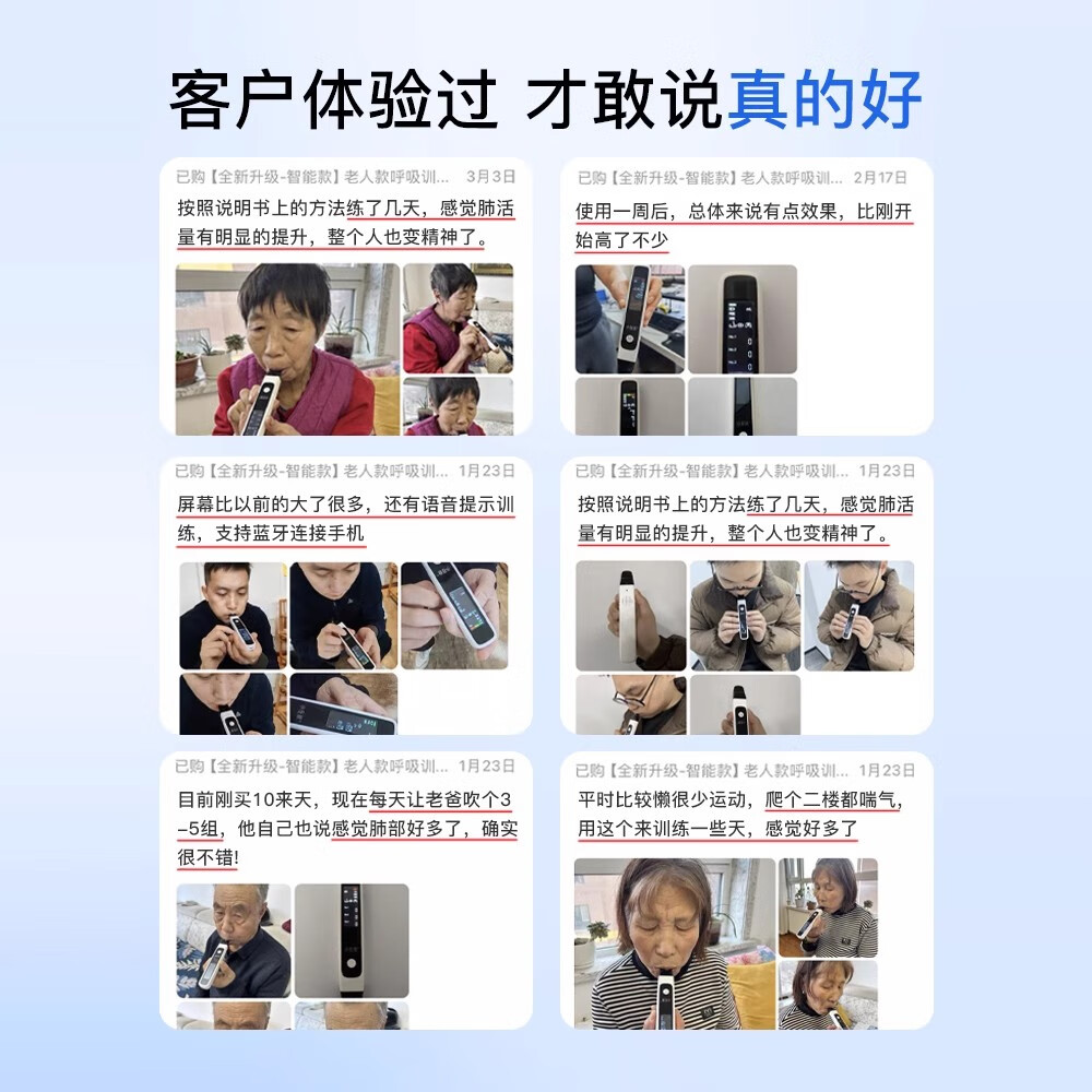小在意成人肺活量呼吸训练器智能肺功能慢阻肺学生腹式锻炼肺活量测试仪 【慢阻肺/哮喘推荐】升级语音指导款+成人款峰速仪