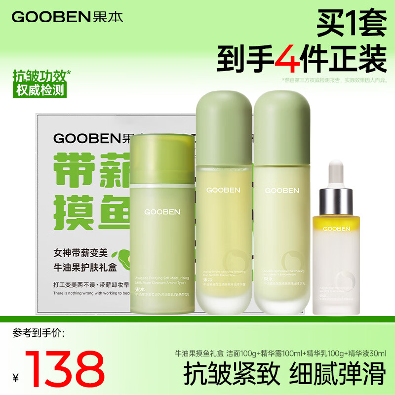 ����ţ�͹��߱�ʪ���岹ˮ�黤��Ʒ��װ �������µ�����ױ�������