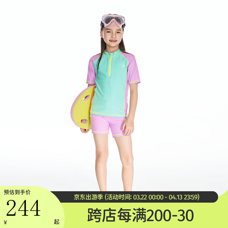 onmygame兒童分體泳衣泳褲套裝2024新款男女童速干短褲短袖夏季 夾竹桃 150