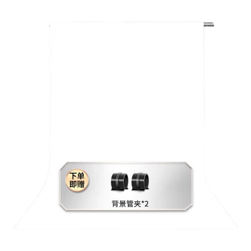 TOKRE背景架拍照攝影用背景布黑色吸光影棚道具拍攝支架白布照相架子白色攝影棚支撐架背景紙幕布背景板 2*1.5米T型背景架+1.5*2M升級(jí)背景布+夾 影棚拍攝道具