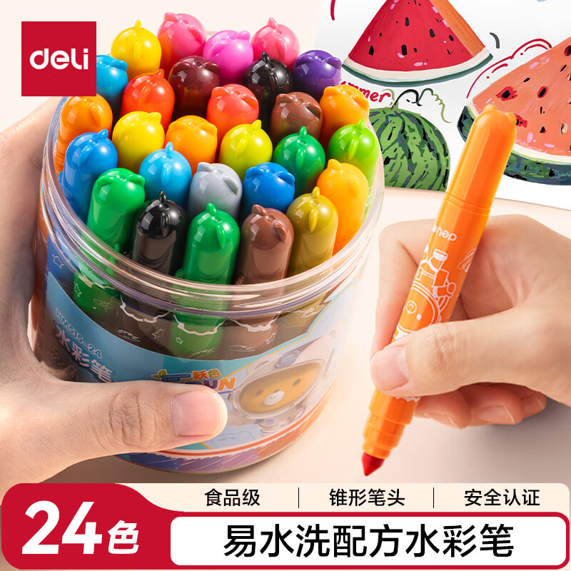 得力(deli)易洗水彩笔24色食品级无毒2-6岁锥头易涂鸦绘画美术防缩进萌咿航天女孩儿童礼物速写