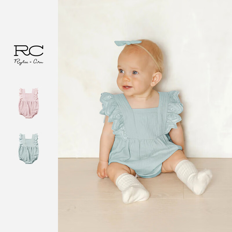 RYLEE+CRU婴幼儿纯色时尚造型连体衣包臀衣婴童服爬服包屁衣RC童装 海沫绿 90cm