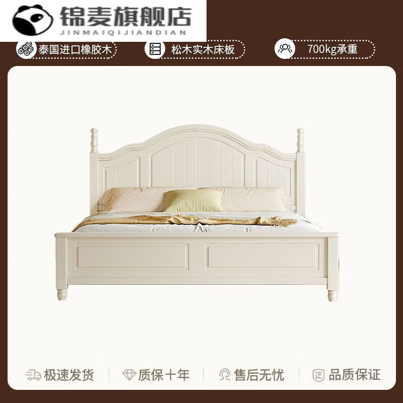 山頭林村美式實(shí)木床輕奢白色現(xiàn)代簡約單人床奶油風(fēng)主臥雙人床儲物床 單床呏級床板 1200mm*2000mm-氣壓結(jié)構(gòu)