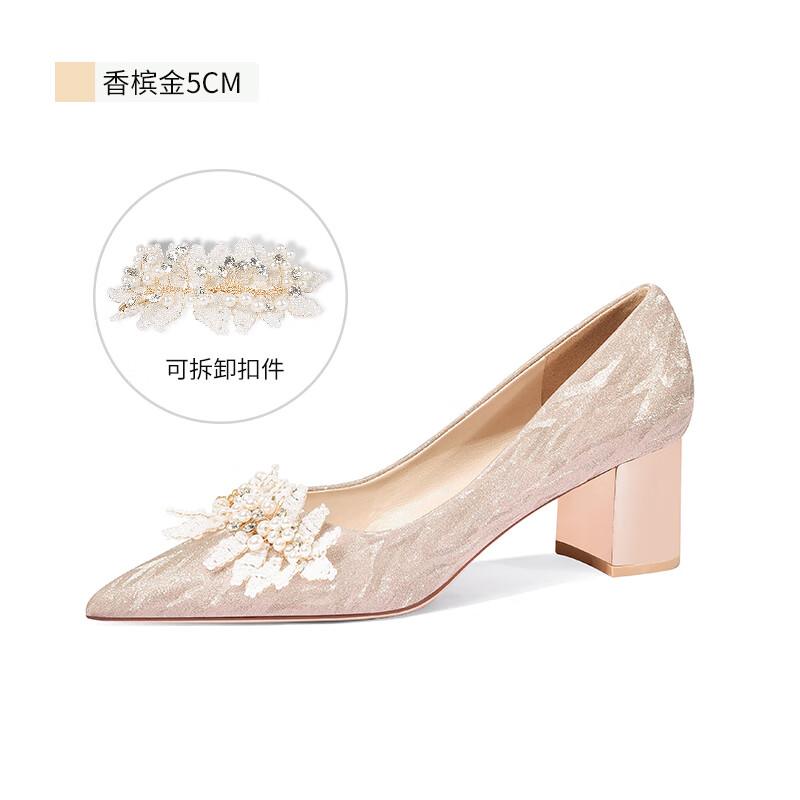 愛(ài)麗拉（AiLiLa）粗跟婚鞋女2025新款春季秀禾主婚紗兩穿孕婦新娘水晶高跟鞋不累腳 香檳金【普通版】 5cm 34
