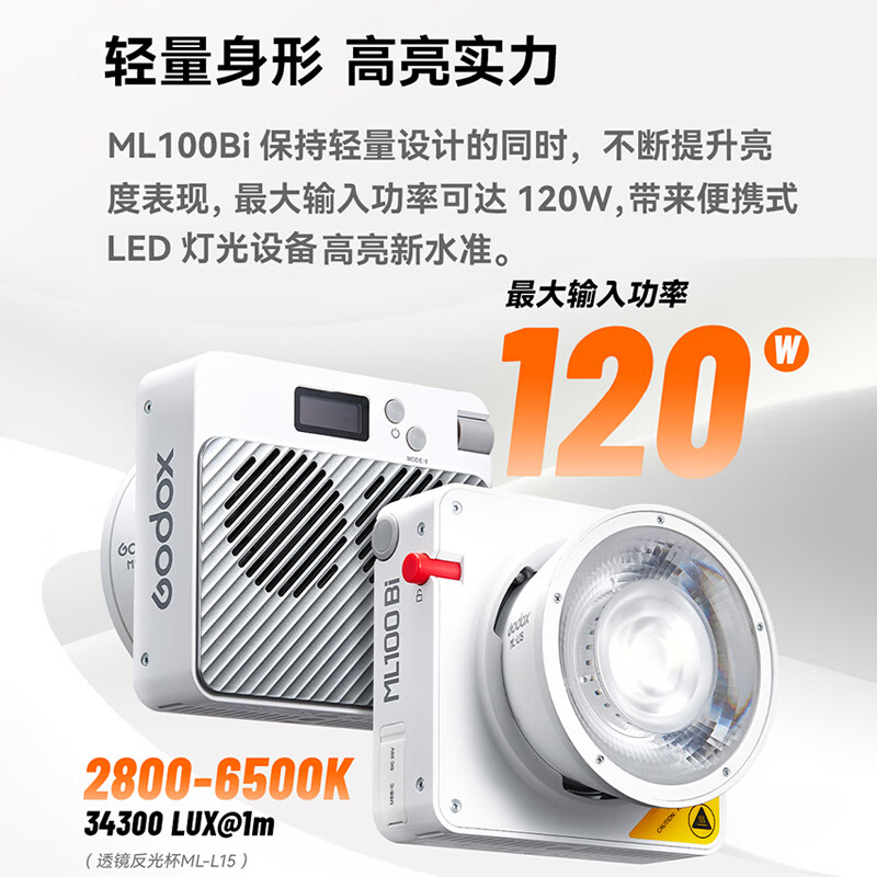 ��ţ ML100Bi ��Ӱ�� ˫ɫ�¿ɵ� ��Яҹ�ĵ� ���񲹹�� �����Ӱ��Ƶ����� �ٷ�����2033.3Ԫ(��677.77Ԫ/��)����3����������2000-200