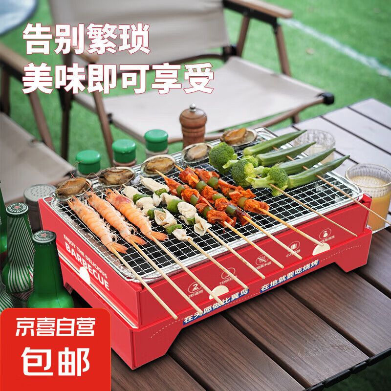 ��ϲ ��Ӫ��Яʽһ���Ի��⿾¯ �кŻ�����  �к�30��̼