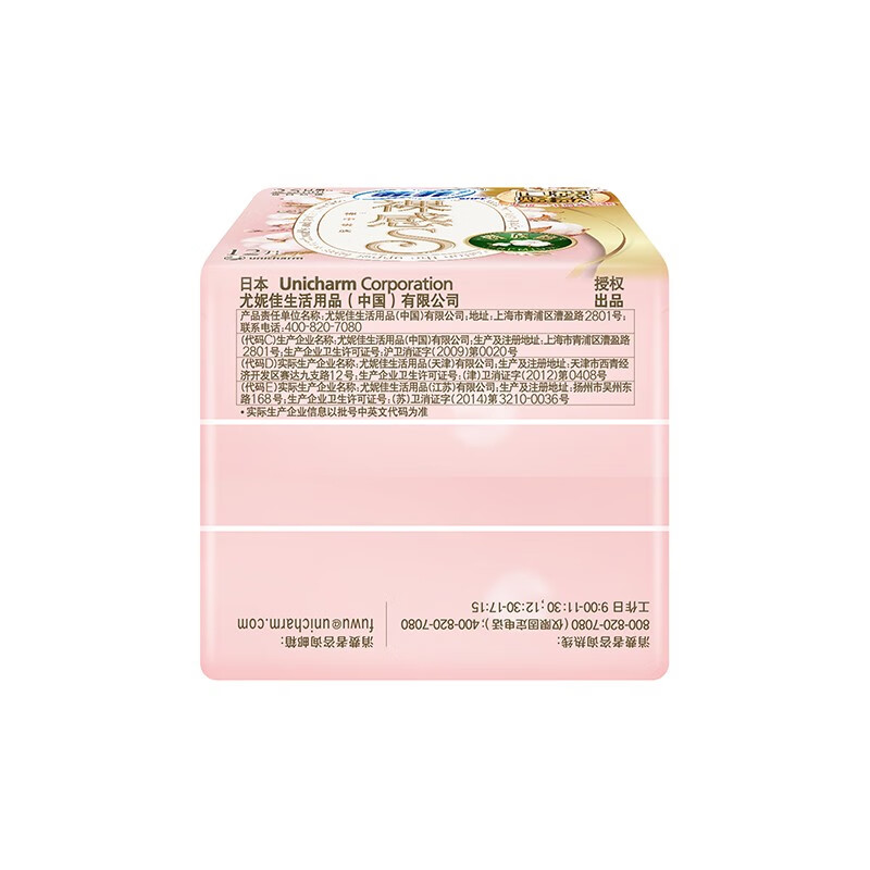 苏菲卫生巾日用夜用组合柔棉舒适棉柔亲肤瞬吸透气姨妈巾 裸感S贵族棉250mm48片