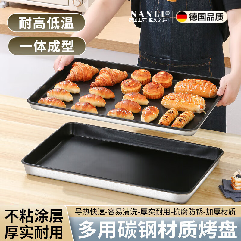 耐吉佳德國烤盤烤箱專用烘焙食品級不粘烤盤長方形面包蛋糕不沾鋁盤模具 【特厚黑色】淺款60x40x3cm