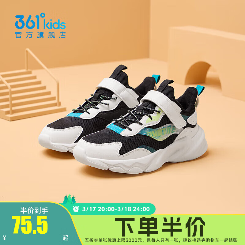 361��ͯЬ��Ůͯ����͸�������¿��˶�Ь������д�ͯħ�����ܲ�Ь ̼��/��ë��/ˮѼ�ࡾ������ 36