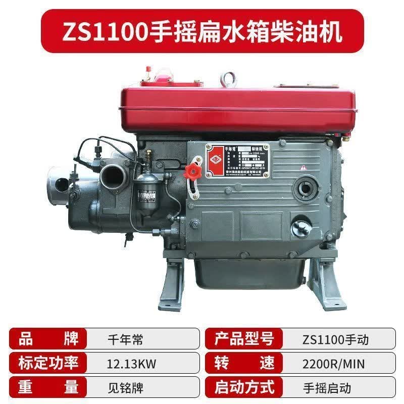 常州柴油机15 18 20 22 25匹马力扁水箱时风五征农用三轮车发动机 zs